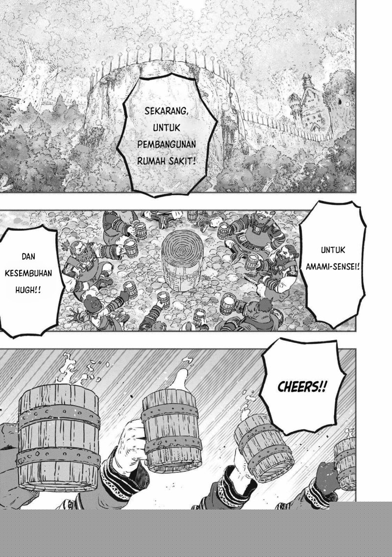 Koudou ni Hattatsu Shita Igaku wa Mahou to Kubetsu ga Tsukanai Chapter 18 - halaman 31