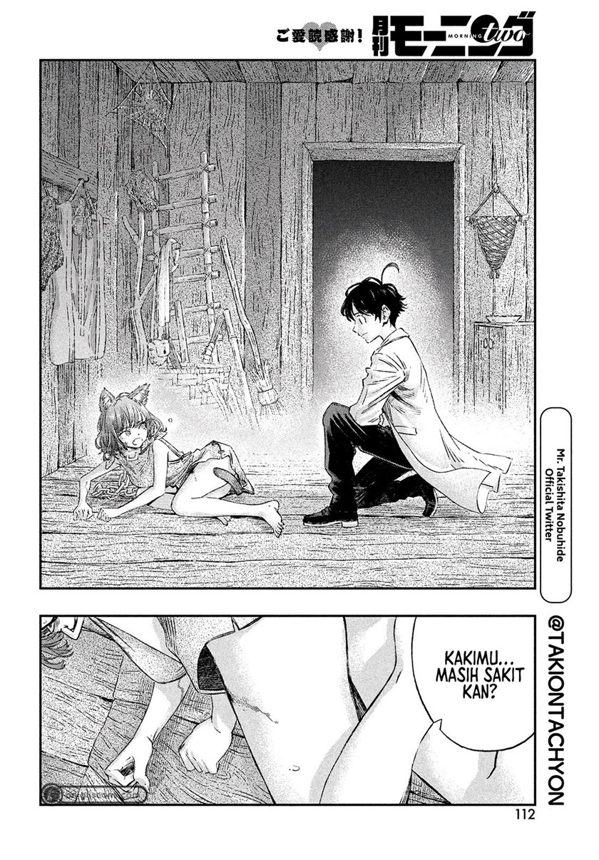 Koudou ni Hattatsu Shita Igaku wa Mahou to Kubetsu ga Tsukanai Chapter 2 - halaman 14