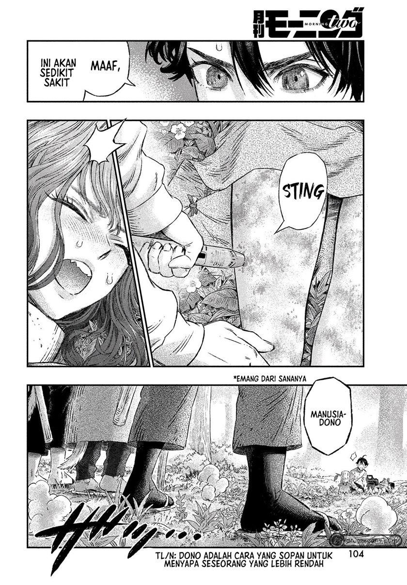 Koudou ni Hattatsu Shita Igaku wa Mahou to Kubetsu ga Tsukanai Chapter 2 - halaman 6