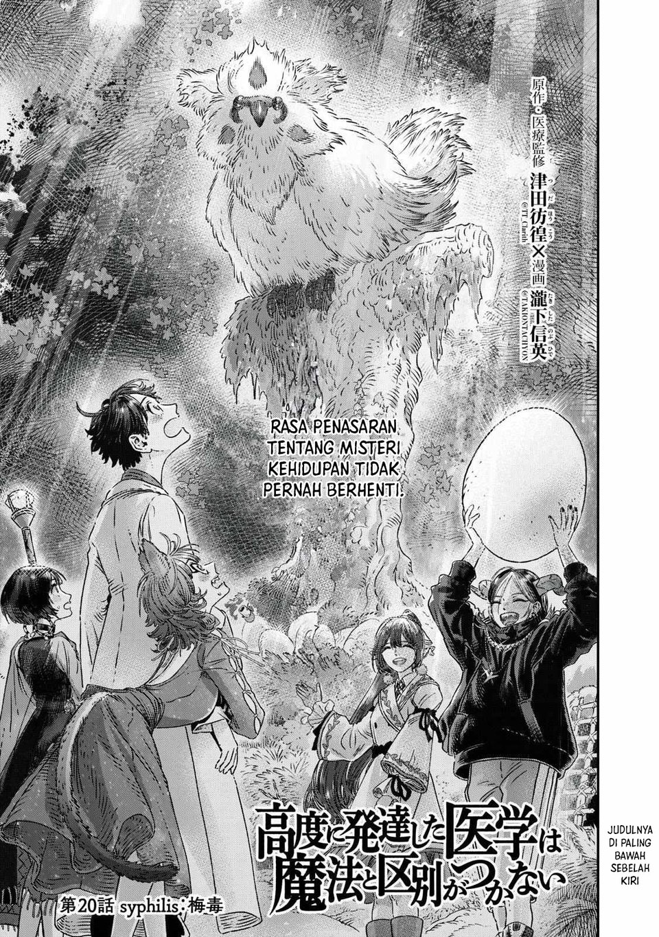 Koudou ni Hattatsu Shita Igaku wa Mahou to Kubetsu ga Tsukanai Chapter 20 - halaman 7