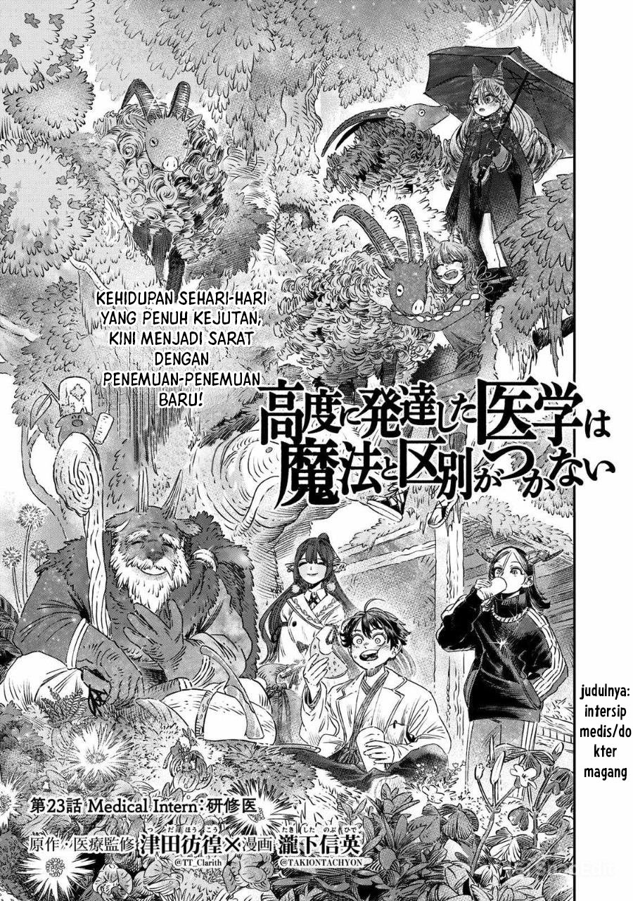 Koudou ni Hattatsu Shita Igaku wa Mahou to Kubetsu ga Tsukanai Chapter 23 - halaman 5