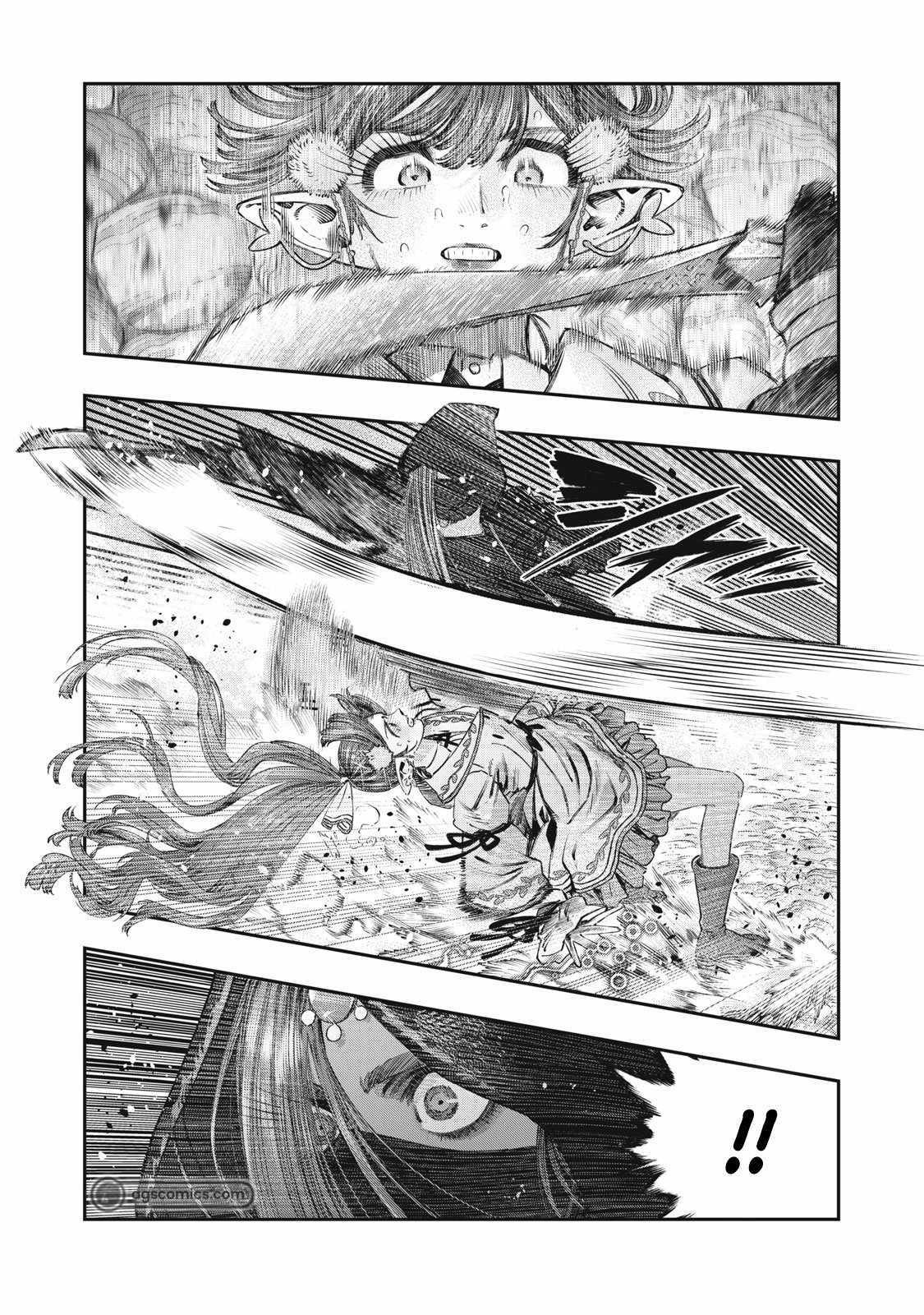 Koudou ni Hattatsu Shita Igaku wa Mahou to Kubetsu ga Tsukanai Chapter 24 - halaman 17