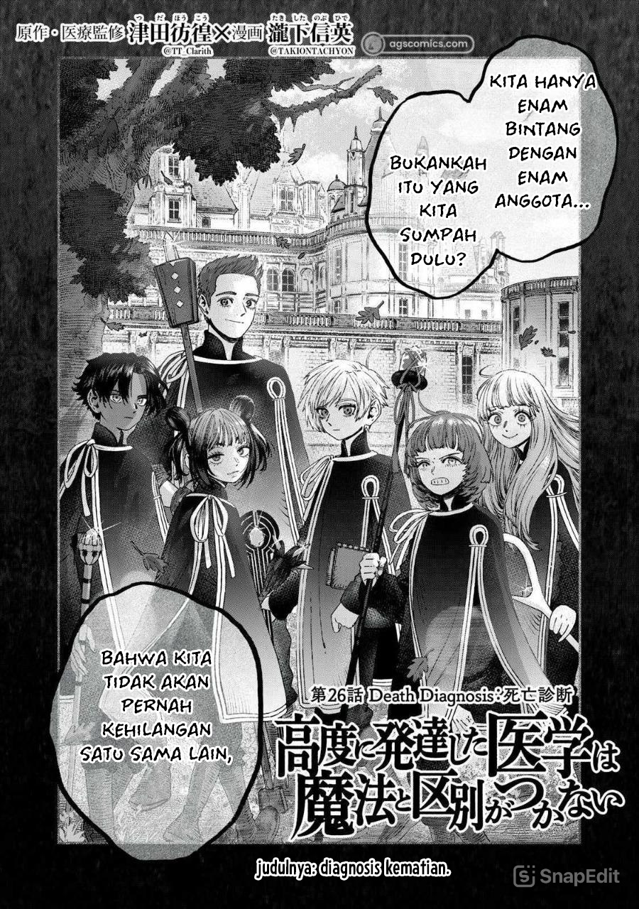 Koudou ni Hattatsu Shita Igaku wa Mahou to Kubetsu ga Tsukanai Chapter 26 - halaman 6