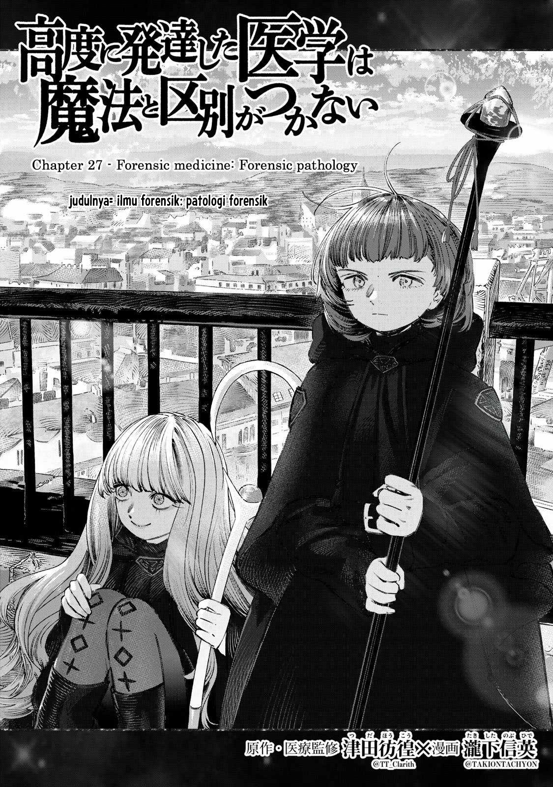 Koudou ni Hattatsu Shita Igaku wa Mahou to Kubetsu ga Tsukanai Chapter 27 - halaman 3