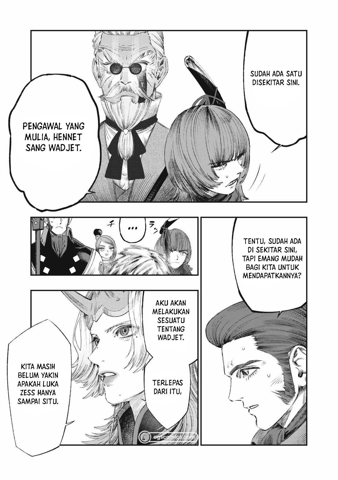 Koudou ni Hattatsu Shita Igaku wa Mahou to Kubetsu ga Tsukanai Chapter 28 - halaman 17