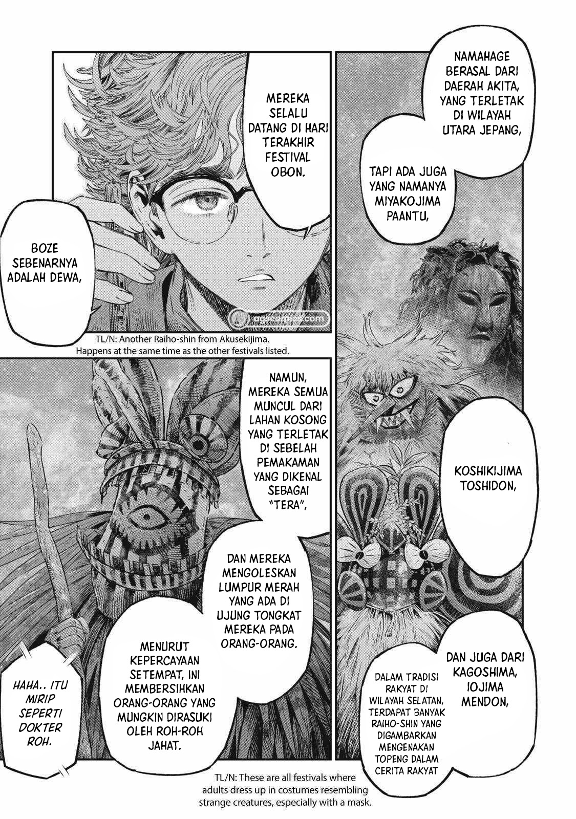 Koudou ni Hattatsu Shita Igaku wa Mahou to Kubetsu ga Tsukanai Chapter 28 - halaman 4