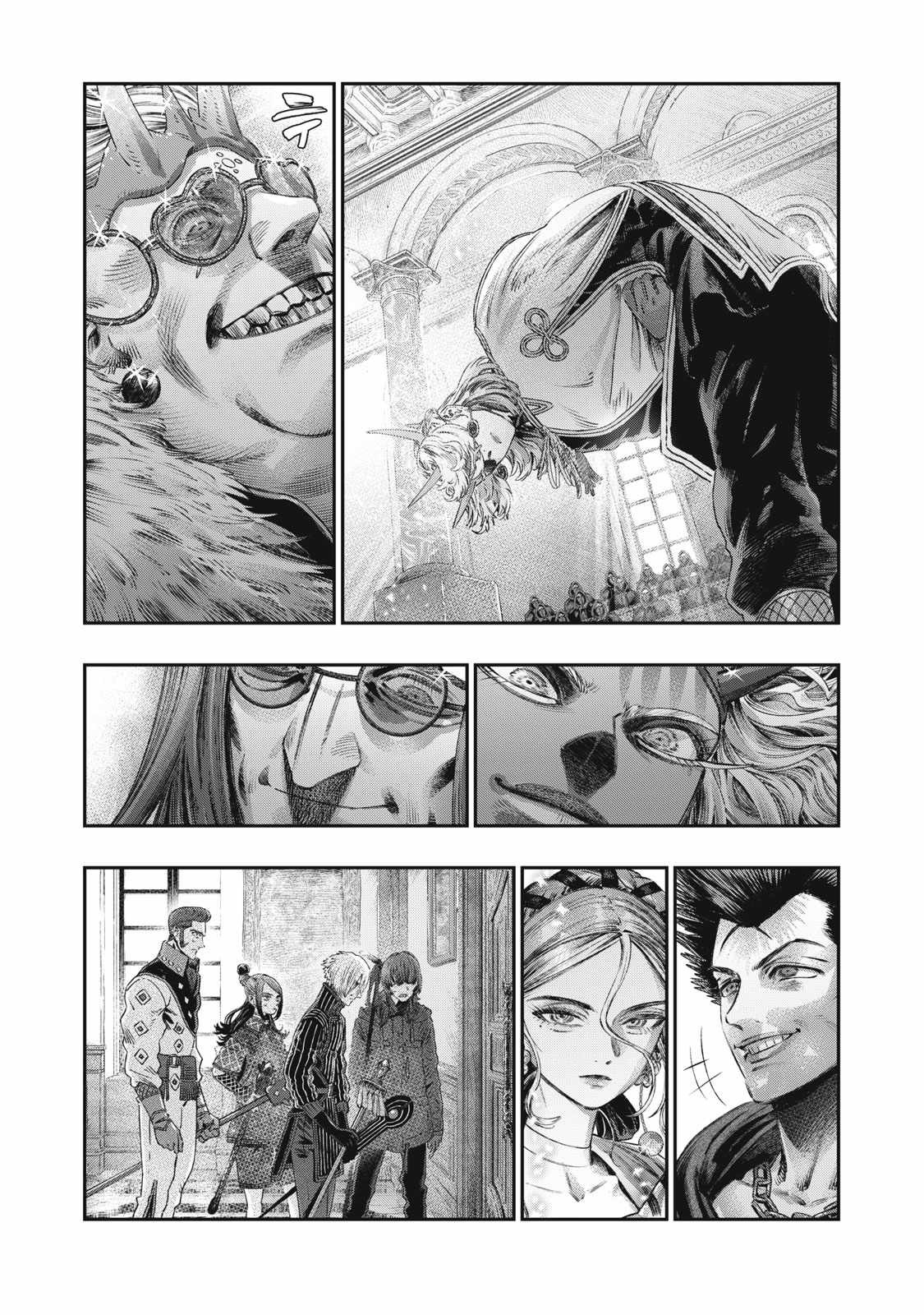 Koudou ni Hattatsu Shita Igaku wa Mahou to Kubetsu ga Tsukanai Chapter 29 - halaman 20