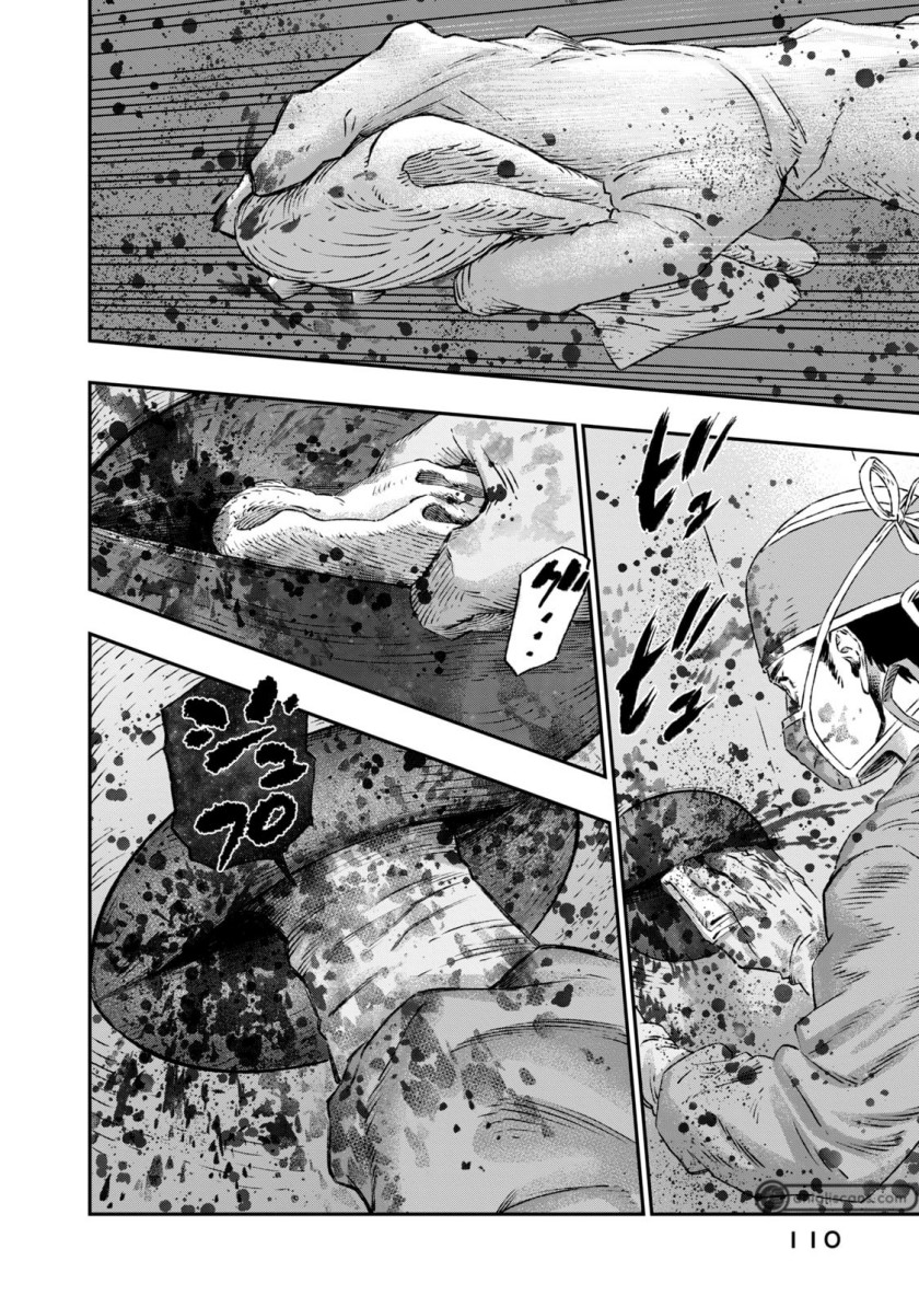 Koudou ni Hattatsu Shita Igaku wa Mahou to Kubetsu ga Tsukanai Chapter 3 - halaman 17