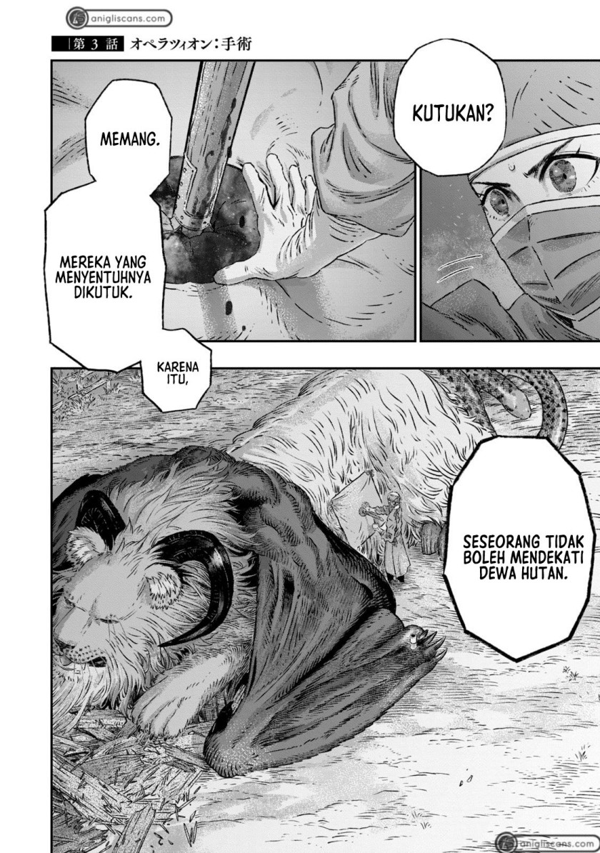 Koudou ni Hattatsu Shita Igaku wa Mahou to Kubetsu ga Tsukanai Chapter 3 - halaman 3
