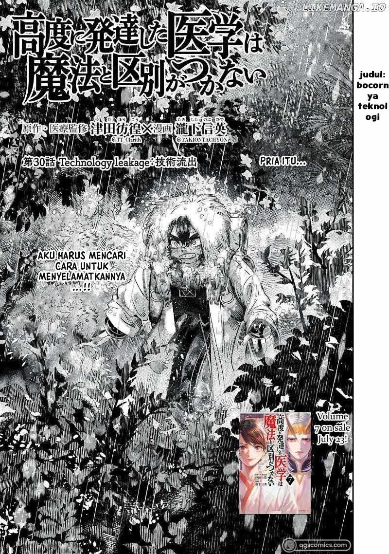 Koudou ni Hattatsu Shita Igaku wa Mahou to Kubetsu ga Tsukanai Chapter 30 - halaman 1