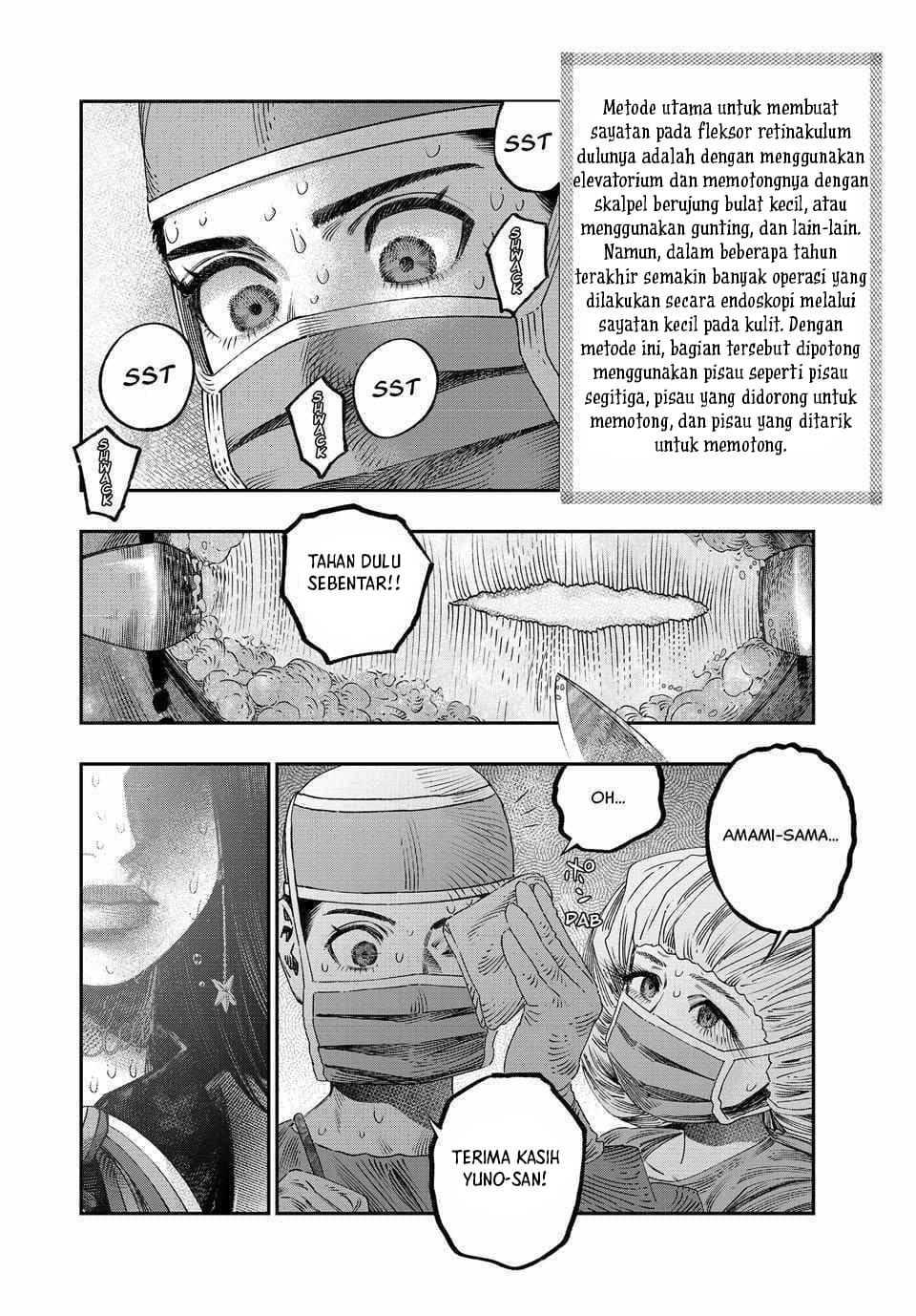 Koudou ni Hattatsu Shita Igaku wa Mahou to Kubetsu ga Tsukanai Chapter 34 - halaman 16