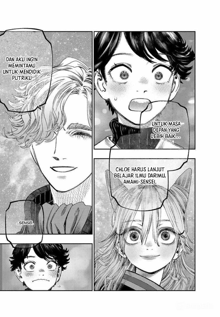 Koudou ni Hattatsu Shita Igaku wa Mahou to Kubetsu ga Tsukanai Chapter 36 - halaman 43