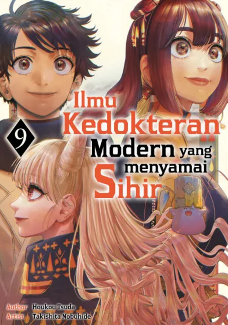 Koudou ni Hattatsu Shita Igaku wa Mahou to Kubetsu ga Tsukanai Chapter 42 - halaman 1