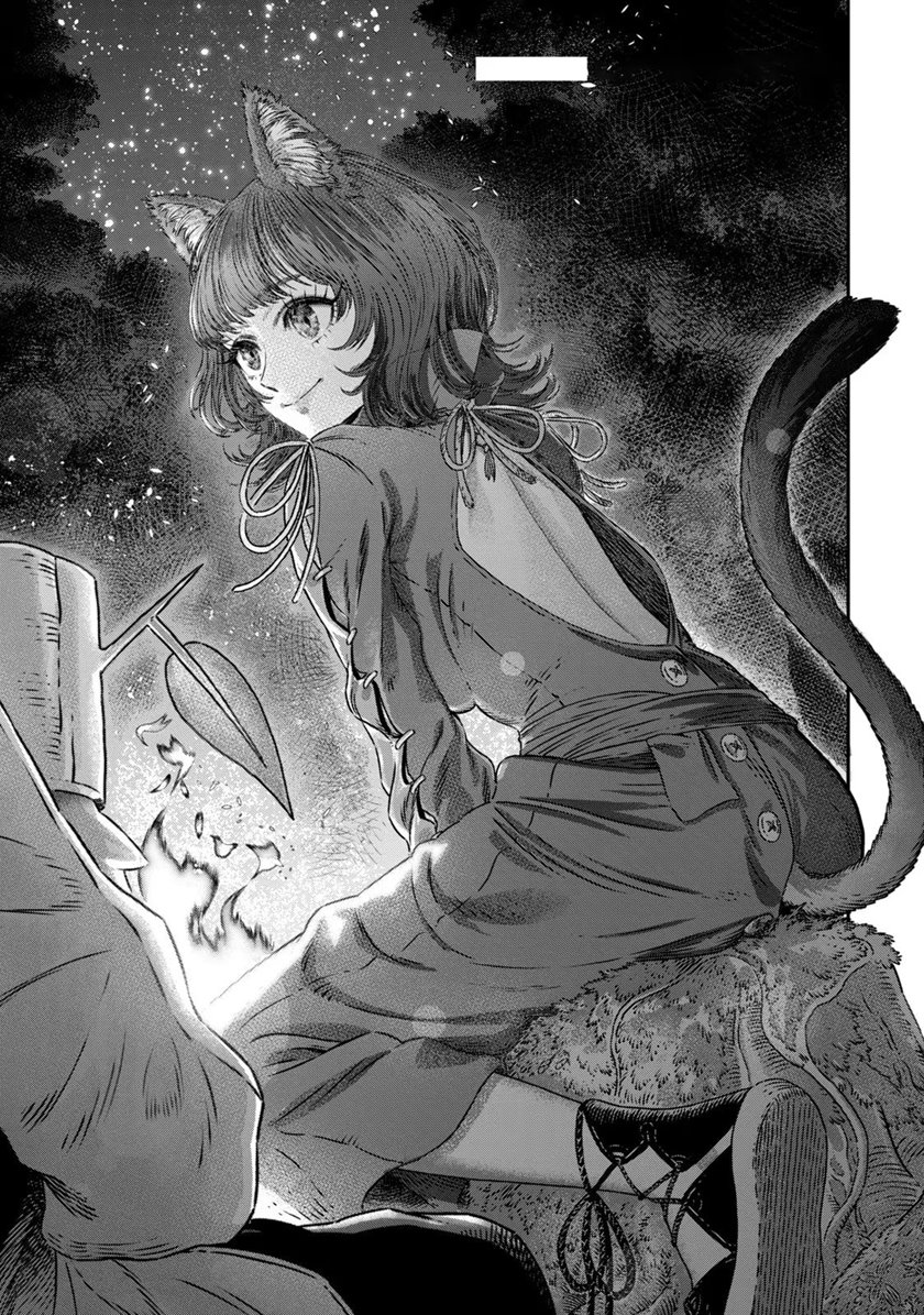 Koudou ni Hattatsu Shita Igaku wa Mahou to Kubetsu ga Tsukanai Chapter 5 - halaman 4
