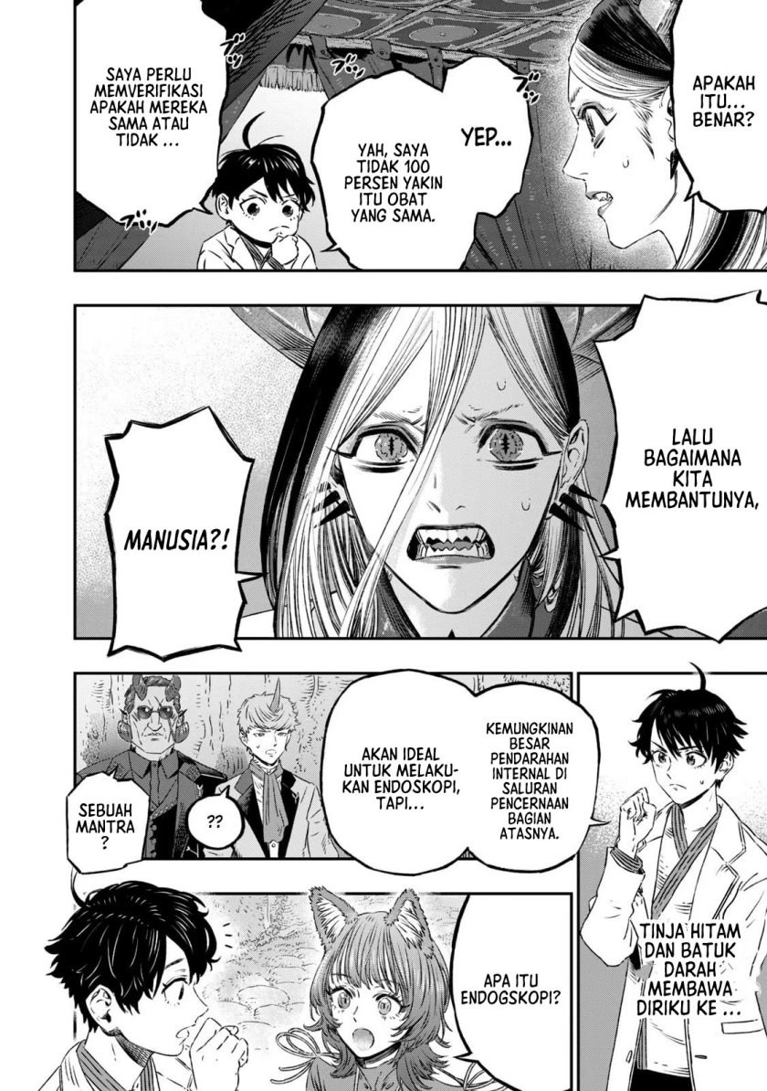 Koudou ni Hattatsu Shita Igaku wa Mahou to Kubetsu ga Tsukanai Chapter 6 - halaman 43