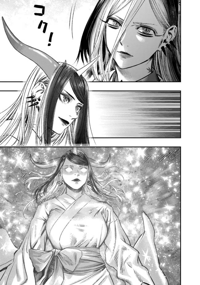 Koudou ni Hattatsu Shita Igaku wa Mahou to Kubetsu ga Tsukanai Chapter 7 - halaman 20