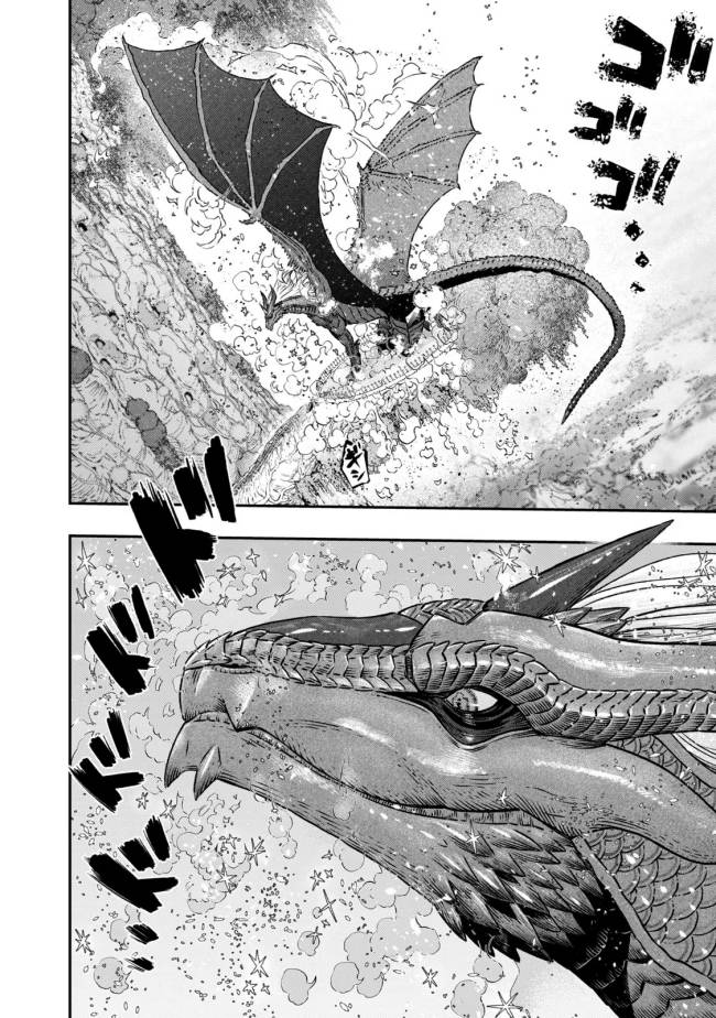 Koudou ni Hattatsu Shita Igaku wa Mahou to Kubetsu ga Tsukanai Chapter 7 - halaman 25