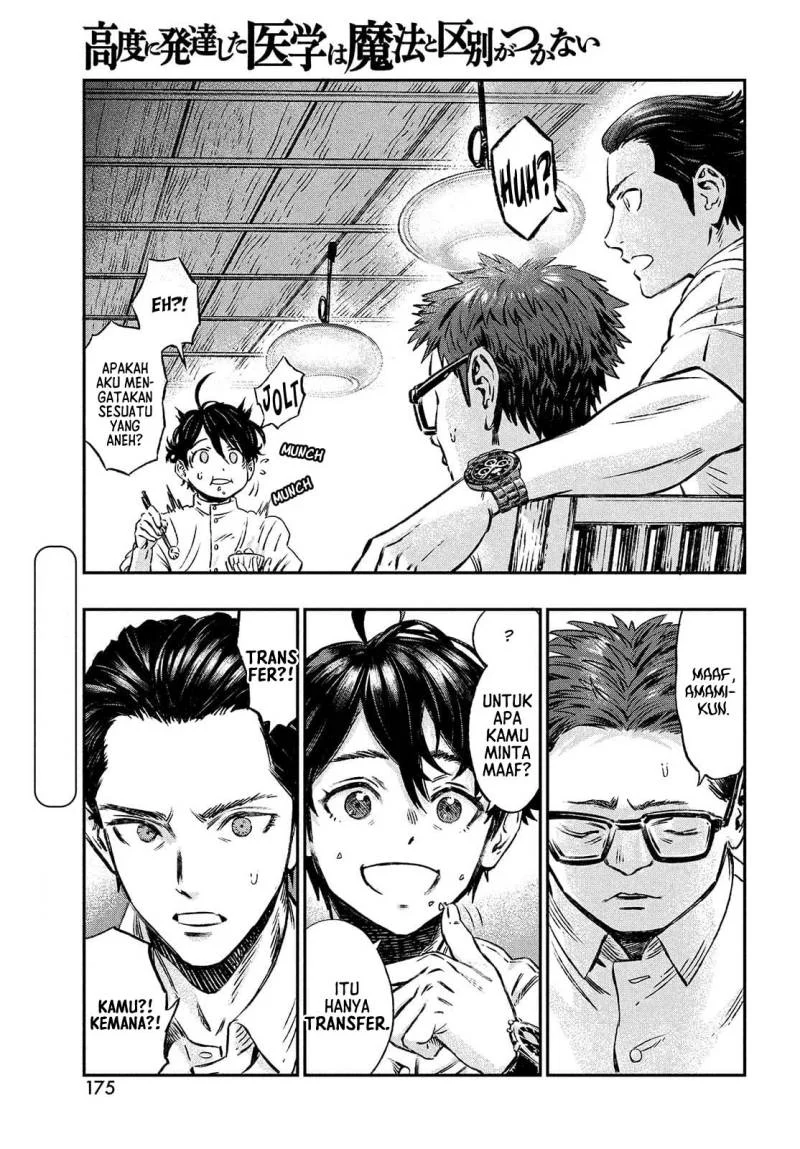 Koudou ni Hattatsu Shita Igaku wa Mahou to Kubetsu ga Tsukanai (THE ISEKAI DOCTOR) Chapter 1 - halaman 10