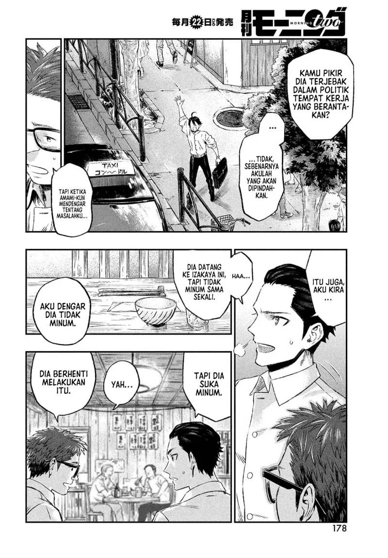 Koudou ni Hattatsu Shita Igaku wa Mahou to Kubetsu ga Tsukanai (THE ISEKAI DOCTOR) Chapter 1 - halaman 13