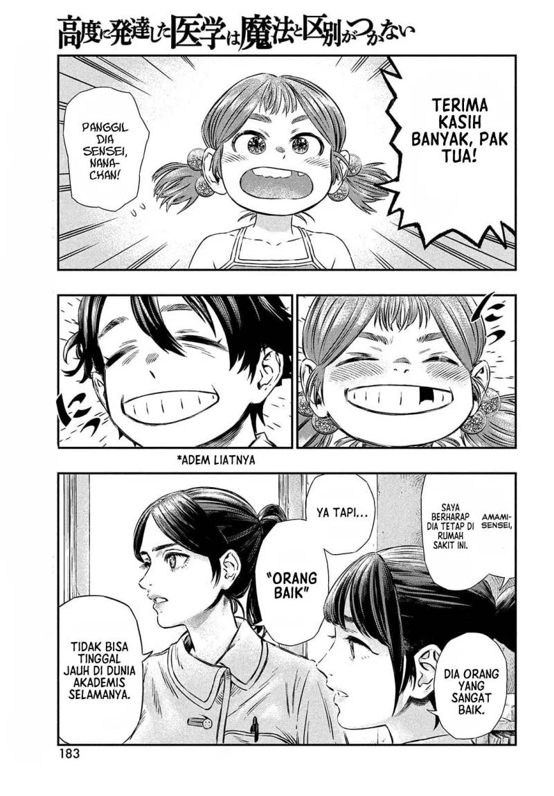 Koudou ni Hattatsu Shita Igaku wa Mahou to Kubetsu ga Tsukanai (THE ISEKAI DOCTOR) Chapter 1 - halaman 18