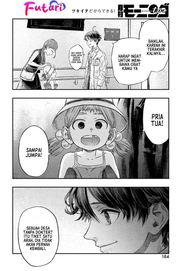 Koudou ni Hattatsu Shita Igaku wa Mahou to Kubetsu ga Tsukanai (THE ISEKAI DOCTOR) Chapter 1 - halaman 19