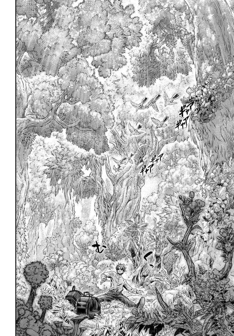 Koudou ni Hattatsu Shita Igaku wa Mahou to Kubetsu ga Tsukanai (THE ISEKAI DOCTOR) Chapter 1 - halaman 37