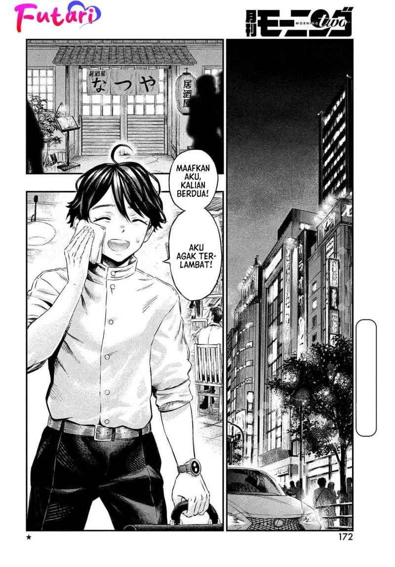Koudou ni Hattatsu Shita Igaku wa Mahou to Kubetsu ga Tsukanai (THE ISEKAI DOCTOR) Chapter 1 - halaman 7