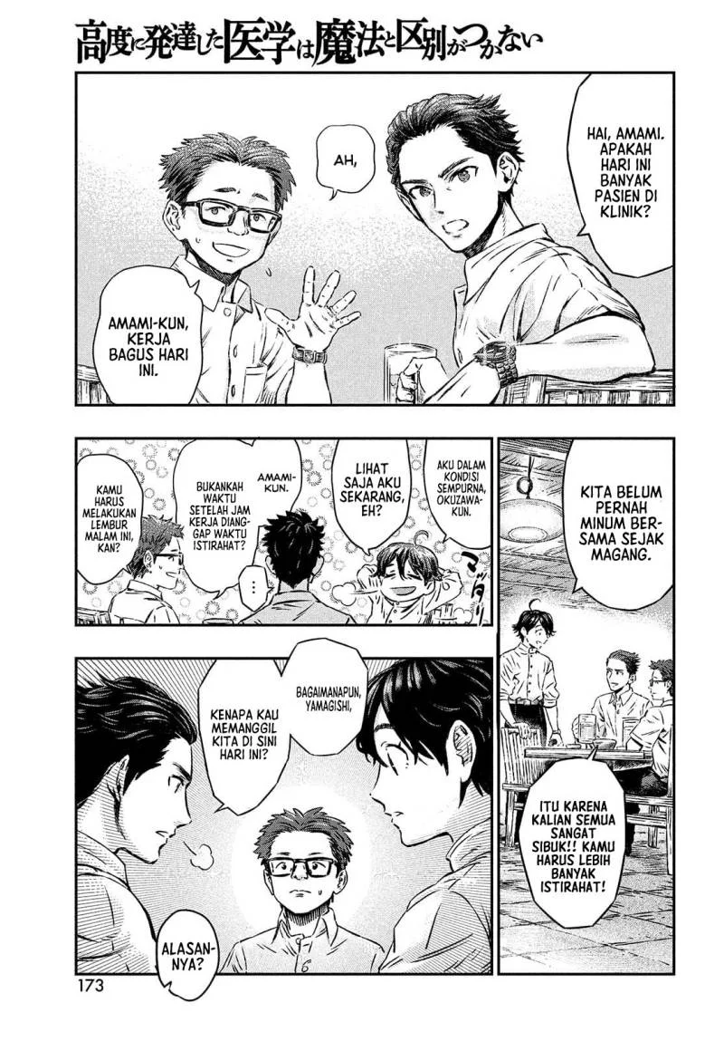 Koudou ni Hattatsu Shita Igaku wa Mahou to Kubetsu ga Tsukanai (THE ISEKAI DOCTOR) Chapter 1 - halaman 8
