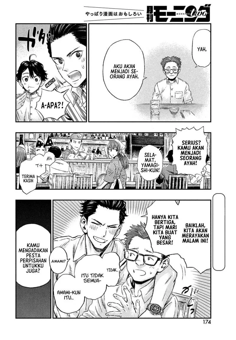 Koudou ni Hattatsu Shita Igaku wa Mahou to Kubetsu ga Tsukanai (THE ISEKAI DOCTOR) Chapter 1 - halaman 9