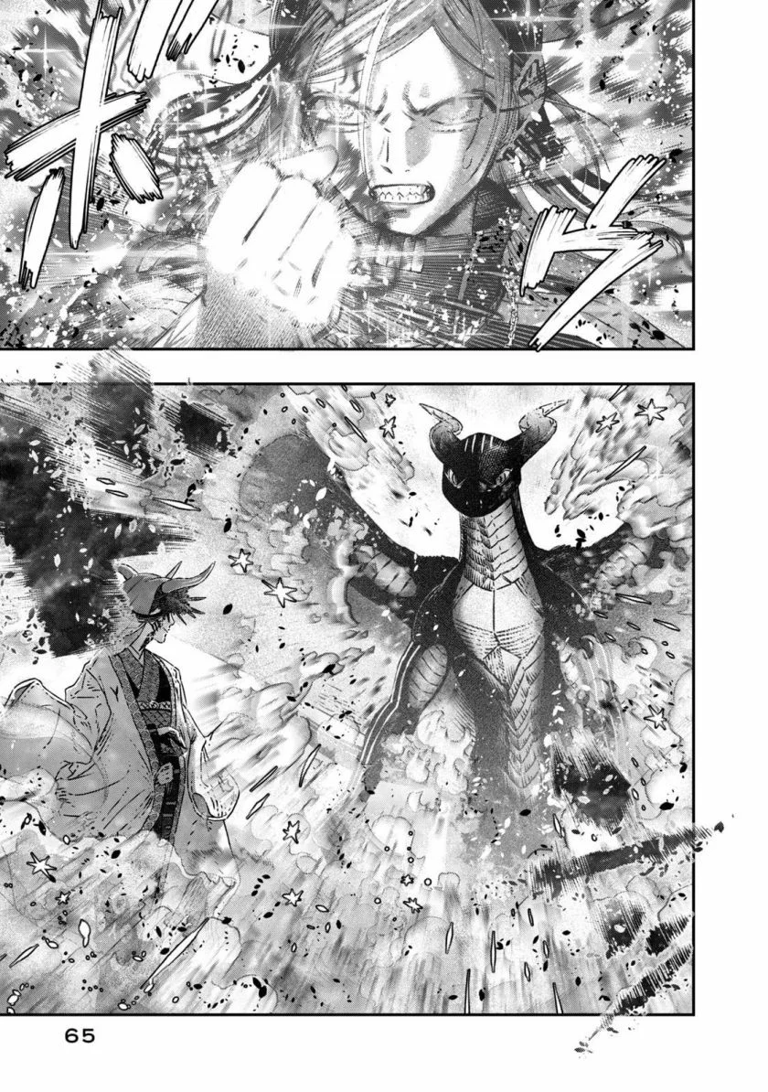 Koudou ni Hattatsu Shita Igaku wa Mahou to Kubetsu ga Tsukanai (THE ISEKAI DOCTOR) Chapter 11 - halaman 16