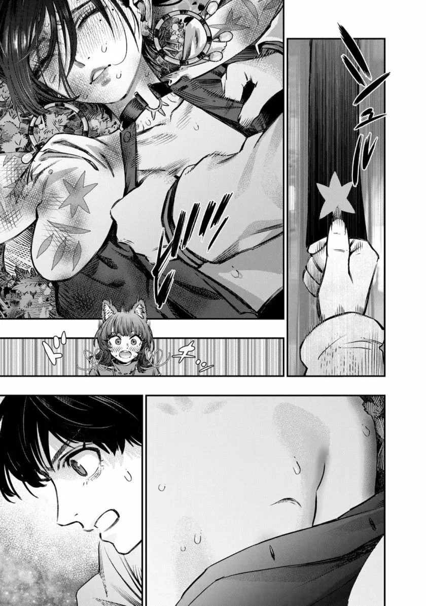 Koudou ni Hattatsu Shita Igaku wa Mahou to Kubetsu ga Tsukanai (THE ISEKAI DOCTOR) Chapter 11 - halaman 44