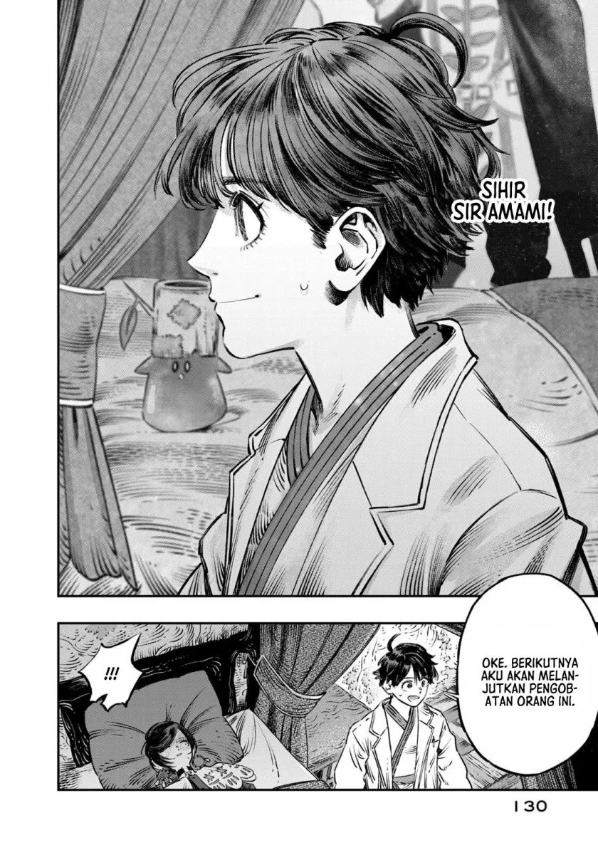 Koudou ni Hattatsu Shita Igaku wa Mahou to Kubetsu ga Tsukanai (THE ISEKAI DOCTOR) Chapter 12 - halaman 33