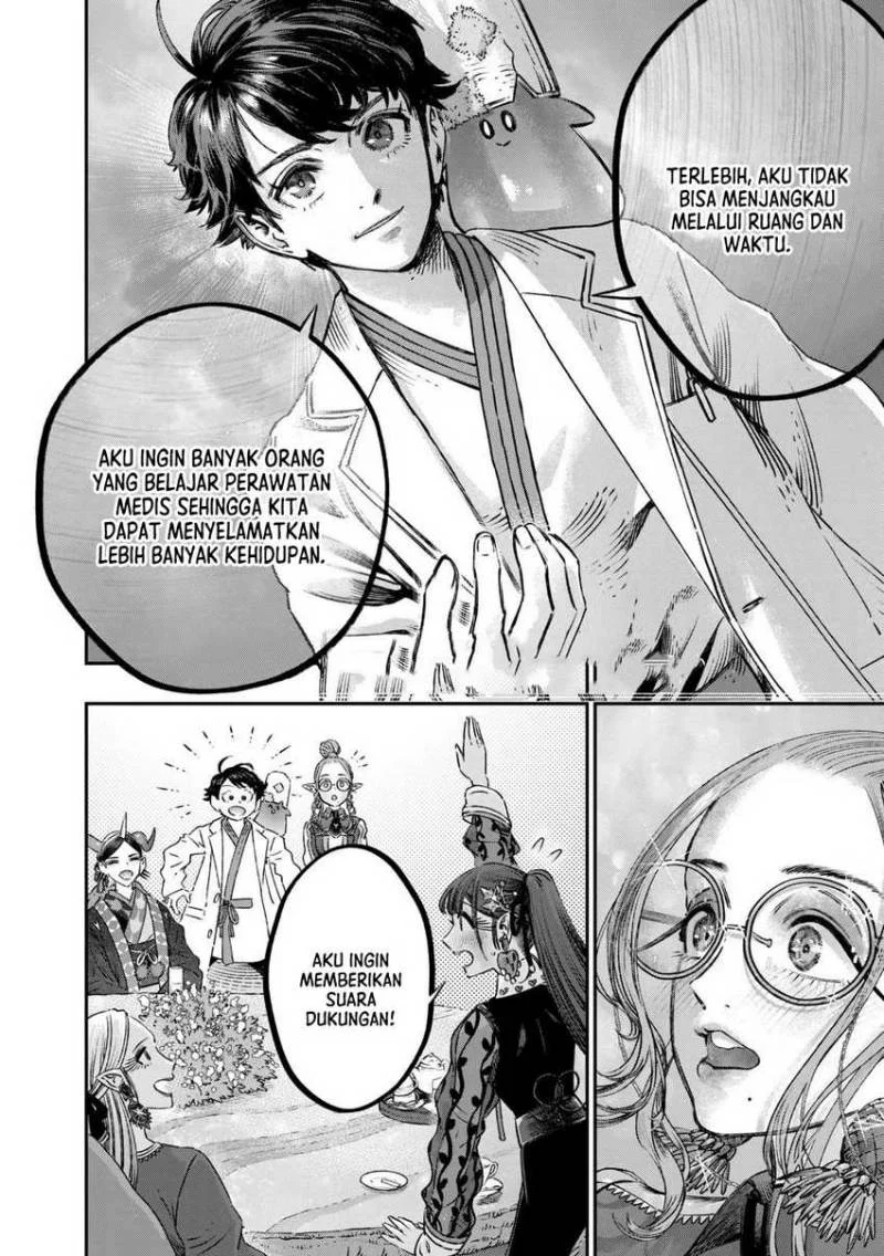 Koudou ni Hattatsu Shita Igaku wa Mahou to Kubetsu ga Tsukanai (THE ISEKAI DOCTOR) Chapter 13 - halaman 7