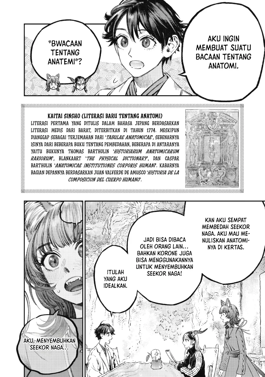 Koudou ni Hattatsu Shita Igaku wa Mahou to Kubetsu ga Tsukanai (THE ISEKAI DOCTOR) Chapter 14 - halaman 4