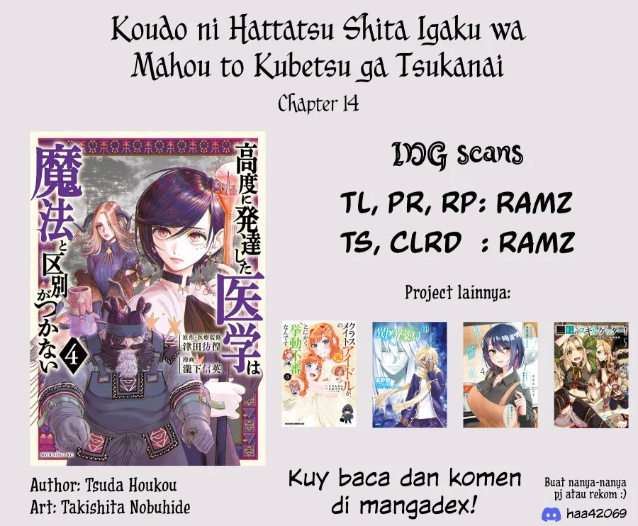 Koudou ni Hattatsu Shita Igaku wa Mahou to Kubetsu ga Tsukanai (THE ISEKAI DOCTOR) Chapter 14 - halaman 46