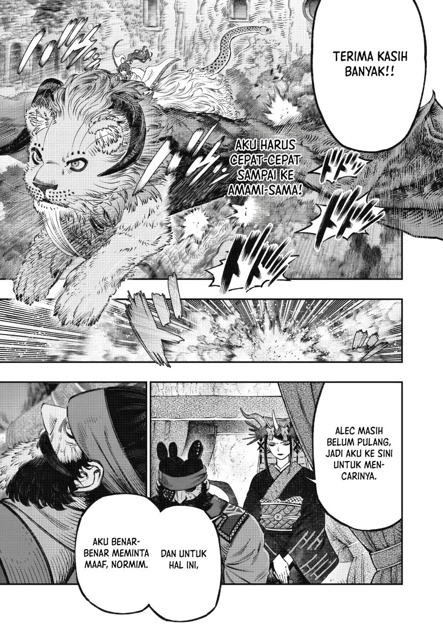 Koudou ni Hattatsu Shita Igaku wa Mahou to Kubetsu ga Tsukanai (THE ISEKAI DOCTOR) Chapter 15 - halaman 23