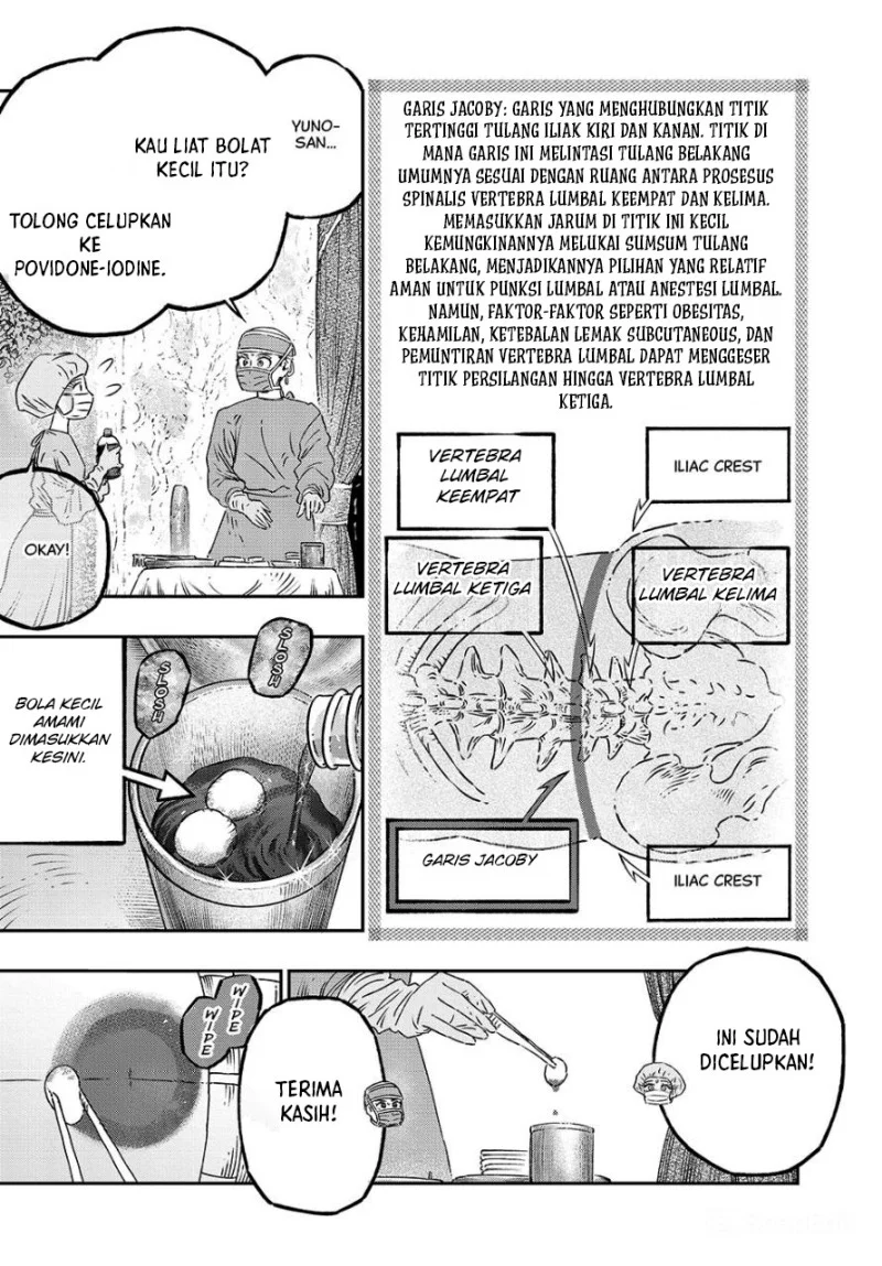 Koudou ni Hattatsu Shita Igaku wa Mahou to Kubetsu ga Tsukanai (THE ISEKAI DOCTOR) Chapter 17 - halaman 15