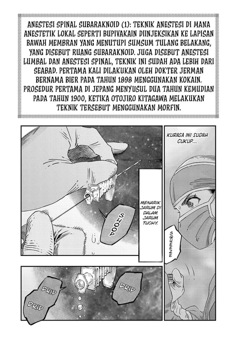 Koudou ni Hattatsu Shita Igaku wa Mahou to Kubetsu ga Tsukanai (THE ISEKAI DOCTOR) Chapter 17 - halaman 19