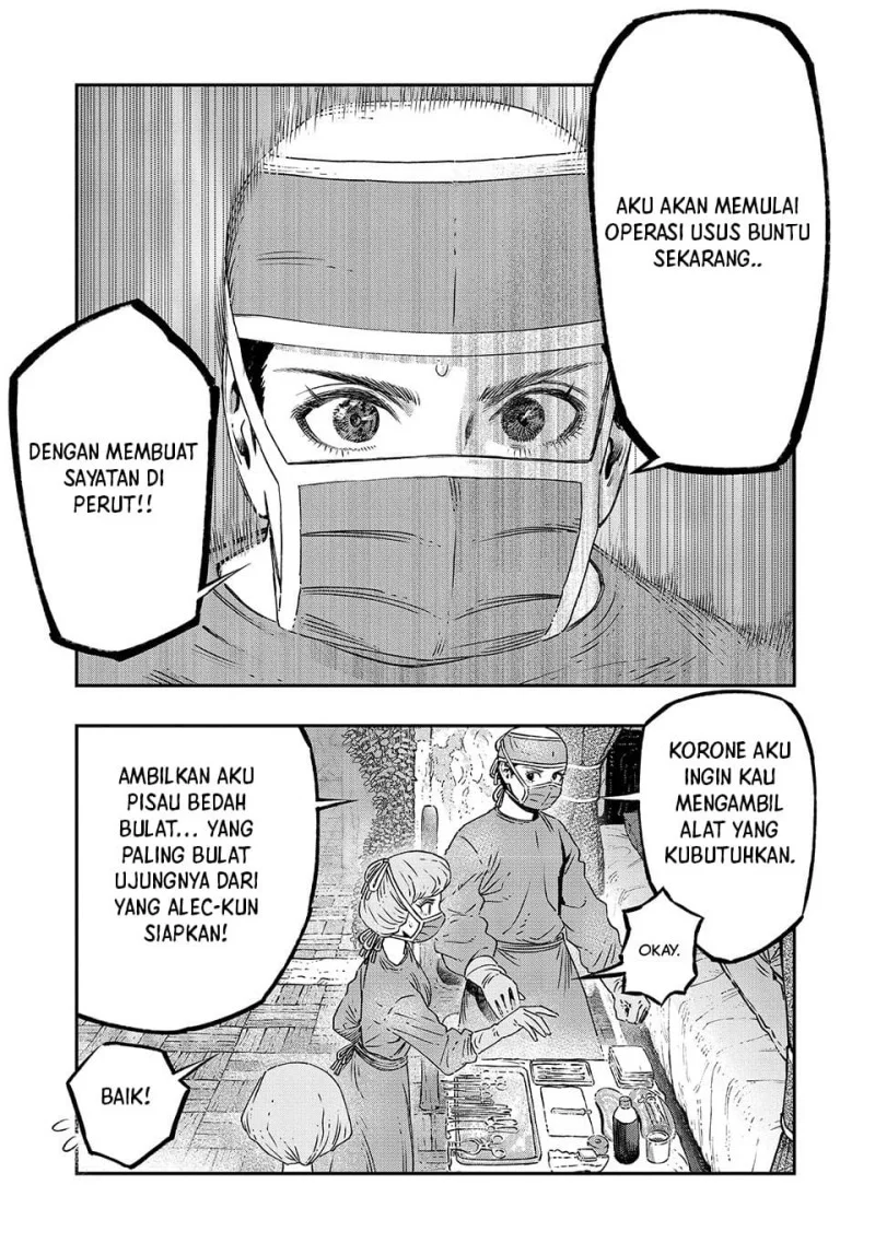 Koudou ni Hattatsu Shita Igaku wa Mahou to Kubetsu ga Tsukanai (THE ISEKAI DOCTOR) Chapter 17 - halaman 25