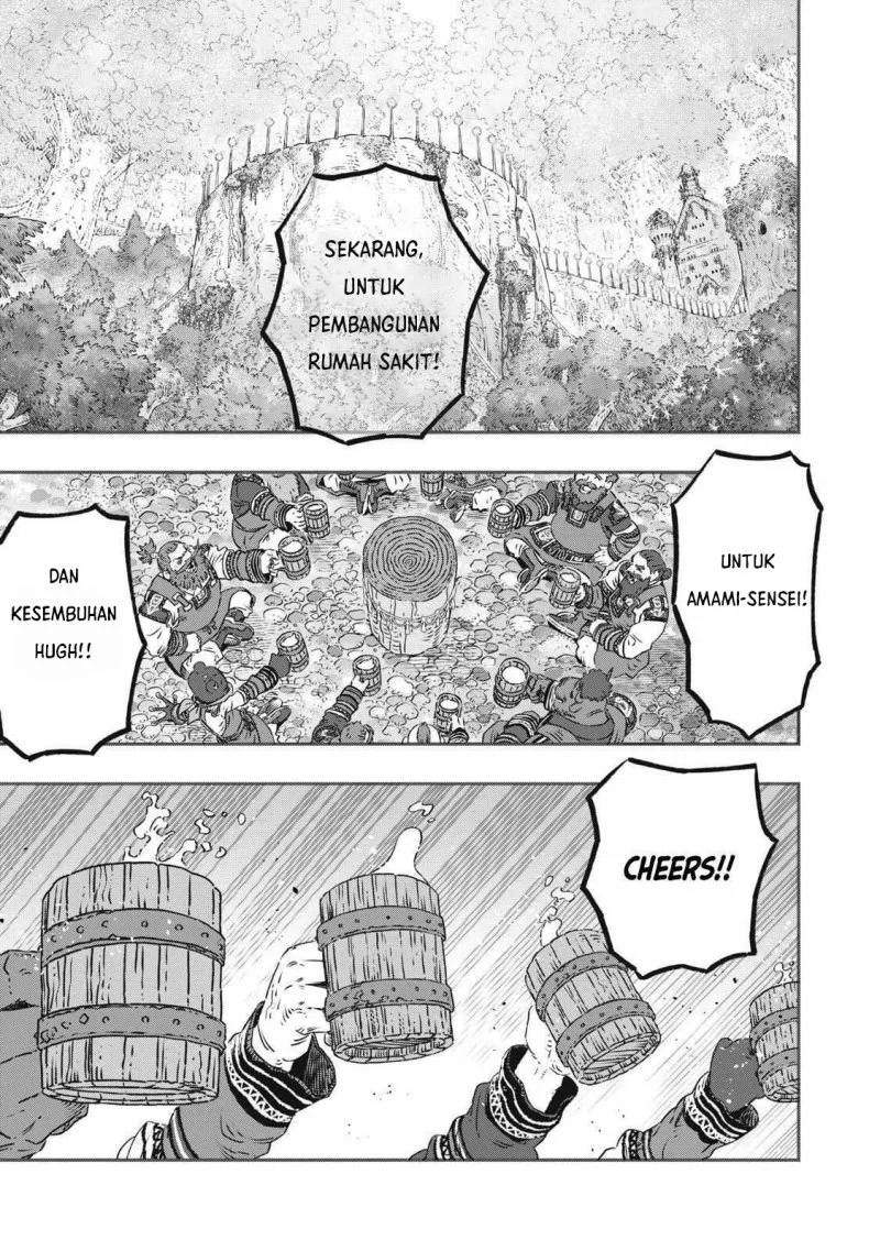 Koudou ni Hattatsu Shita Igaku wa Mahou to Kubetsu ga Tsukanai (THE ISEKAI DOCTOR) Chapter 18 - halaman 31