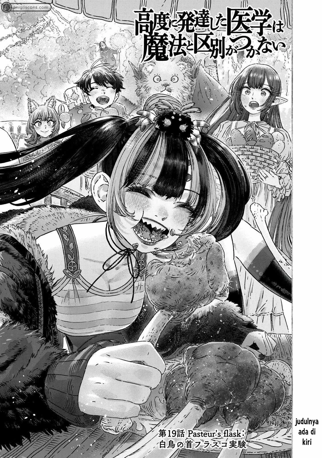 Koudou ni Hattatsu Shita Igaku wa Mahou to Kubetsu ga Tsukanai (THE ISEKAI DOCTOR) Chapter 19 - halaman 7
