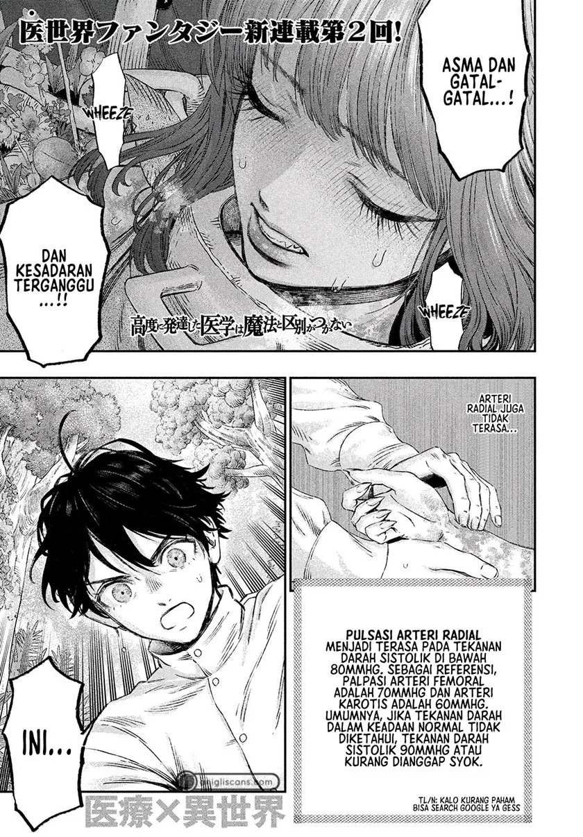 Koudou ni Hattatsu Shita Igaku wa Mahou to Kubetsu ga Tsukanai (THE ISEKAI DOCTOR) Chapter 2 - halaman 3
