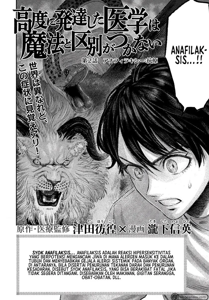 Koudou ni Hattatsu Shita Igaku wa Mahou to Kubetsu ga Tsukanai (THE ISEKAI DOCTOR) Chapter 2 - halaman 4