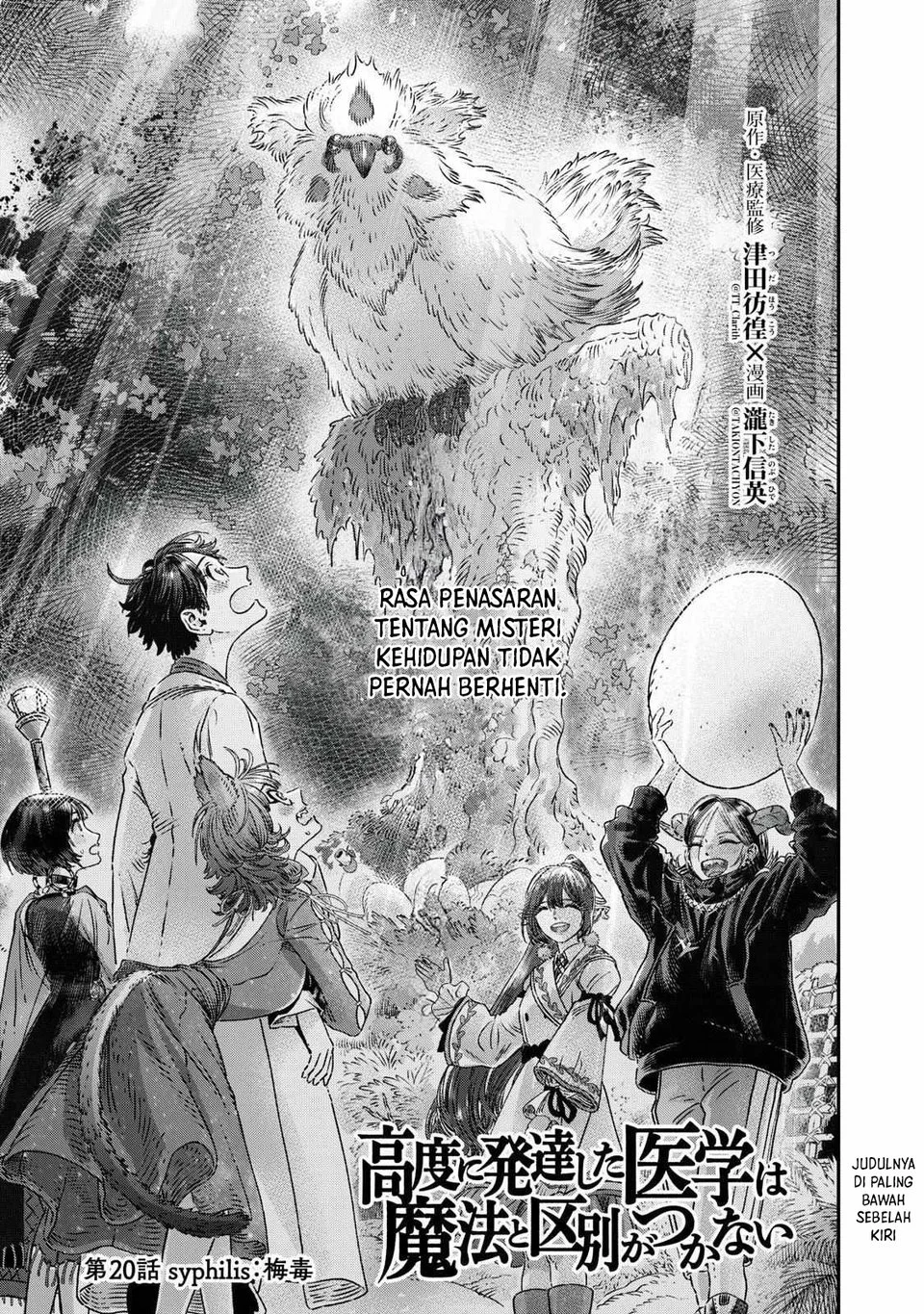 Koudou ni Hattatsu Shita Igaku wa Mahou to Kubetsu ga Tsukanai (THE ISEKAI DOCTOR) Chapter 20 - halaman 7