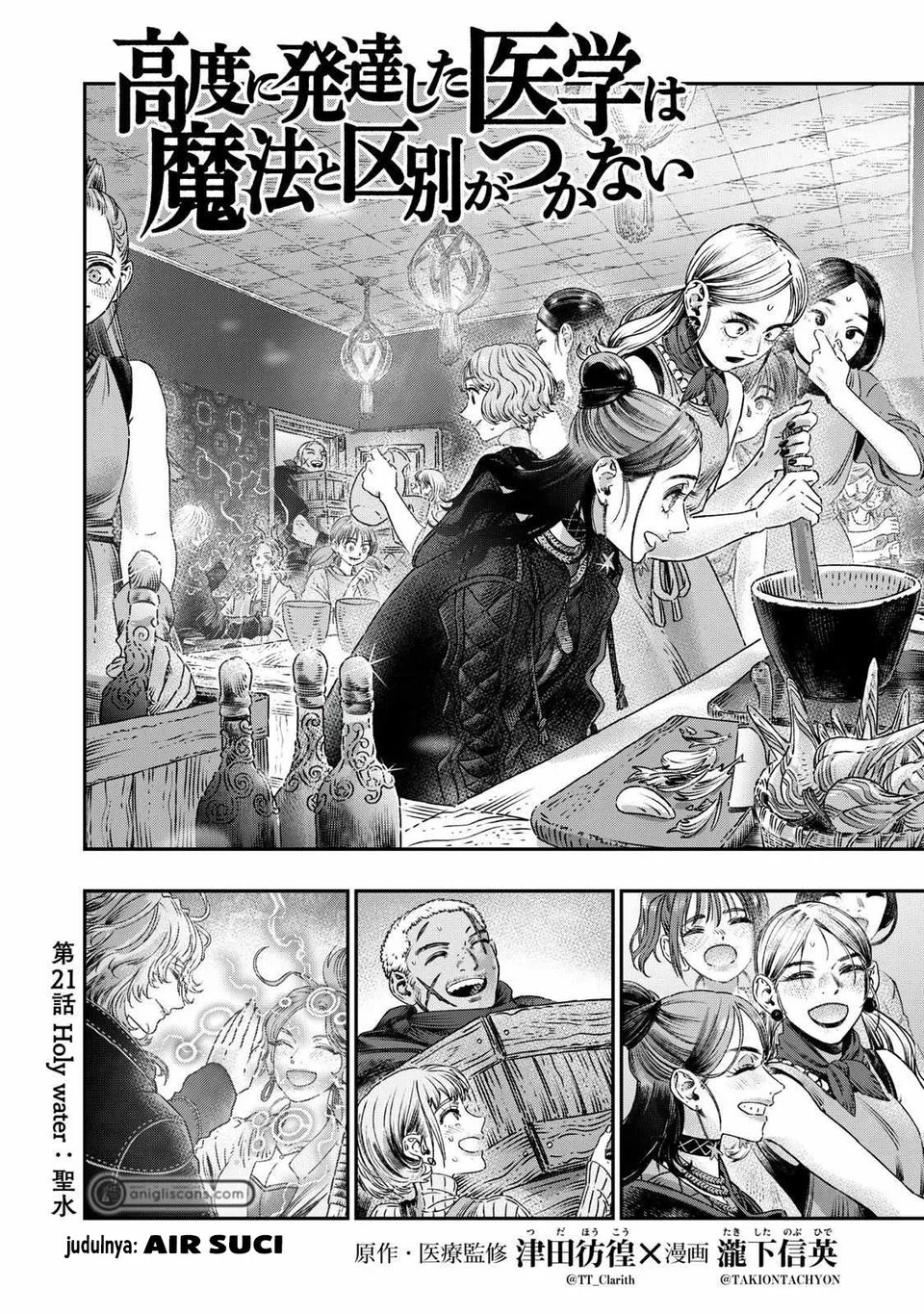 Koudou ni Hattatsu Shita Igaku wa Mahou to Kubetsu ga Tsukanai (THE ISEKAI DOCTOR) Chapter 21 - halaman 6