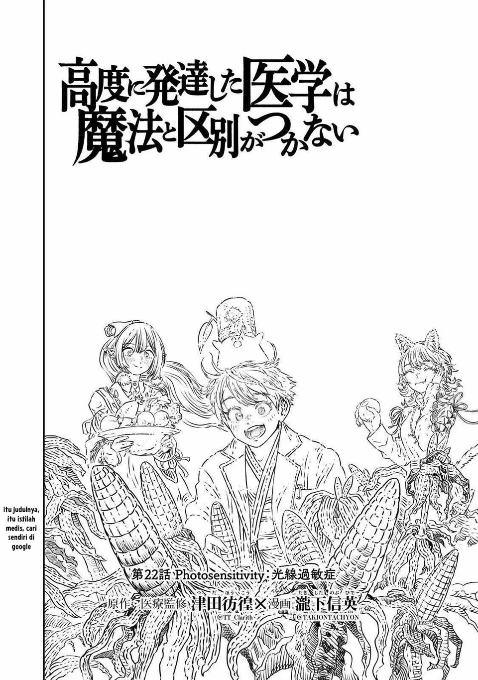 Koudou ni Hattatsu Shita Igaku wa Mahou to Kubetsu ga Tsukanai (THE ISEKAI DOCTOR) Chapter 22 - halaman 8