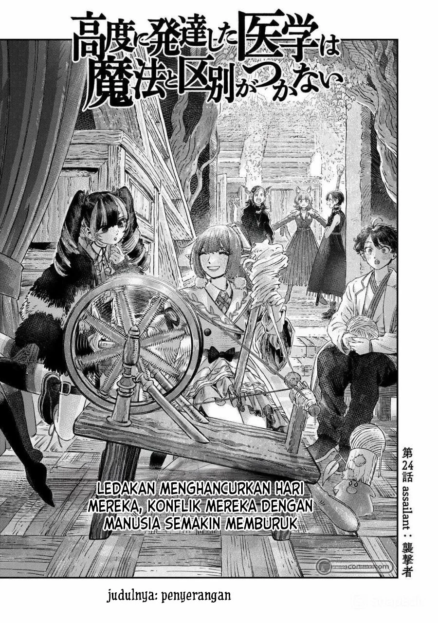 Koudou ni Hattatsu Shita Igaku wa Mahou to Kubetsu ga Tsukanai (THE ISEKAI DOCTOR) Chapter 24 - halaman 3