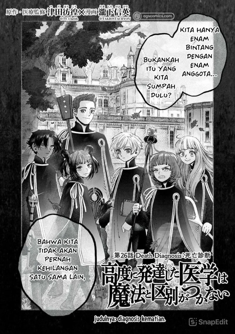 Koudou ni Hattatsu Shita Igaku wa Mahou to Kubetsu ga Tsukanai (THE ISEKAI DOCTOR) Chapter 26 - halaman 5
