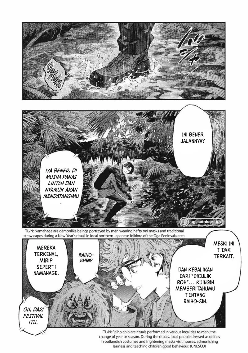 Koudou ni Hattatsu Shita Igaku wa Mahou to Kubetsu ga Tsukanai (THE ISEKAI DOCTOR) Chapter 28 - halaman 26