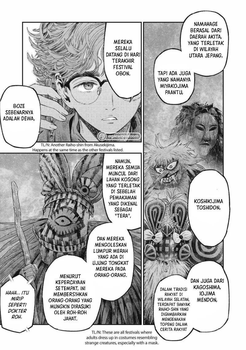 Koudou ni Hattatsu Shita Igaku wa Mahou to Kubetsu ga Tsukanai (THE ISEKAI DOCTOR) Chapter 28 - halaman 27